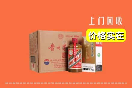 雅安回收精品茅台酒